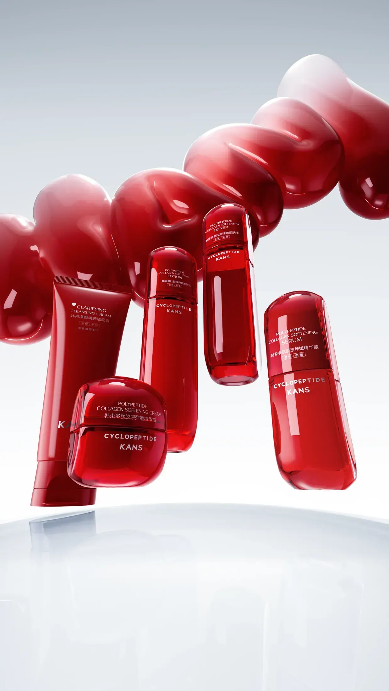 KANS 红蛮腰套系